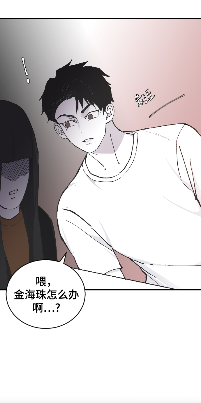 [第10话] 小组作业54