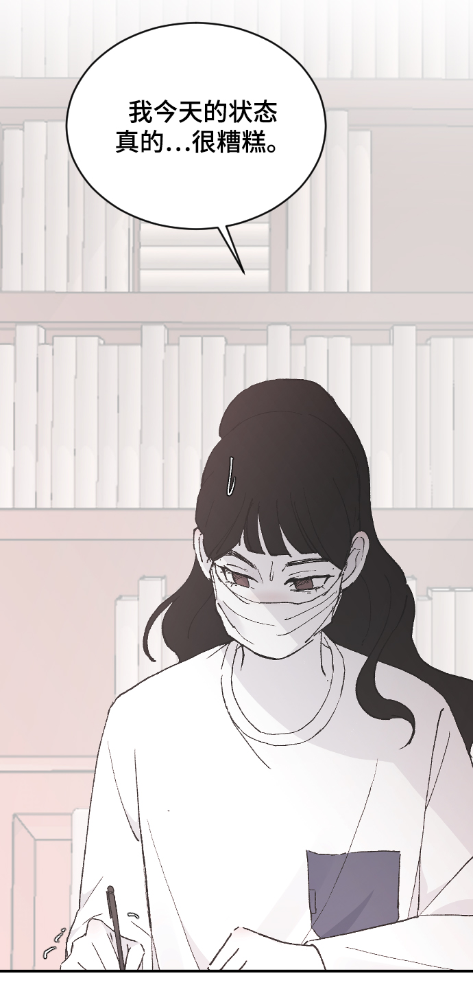 [第28话] 不好的预感85