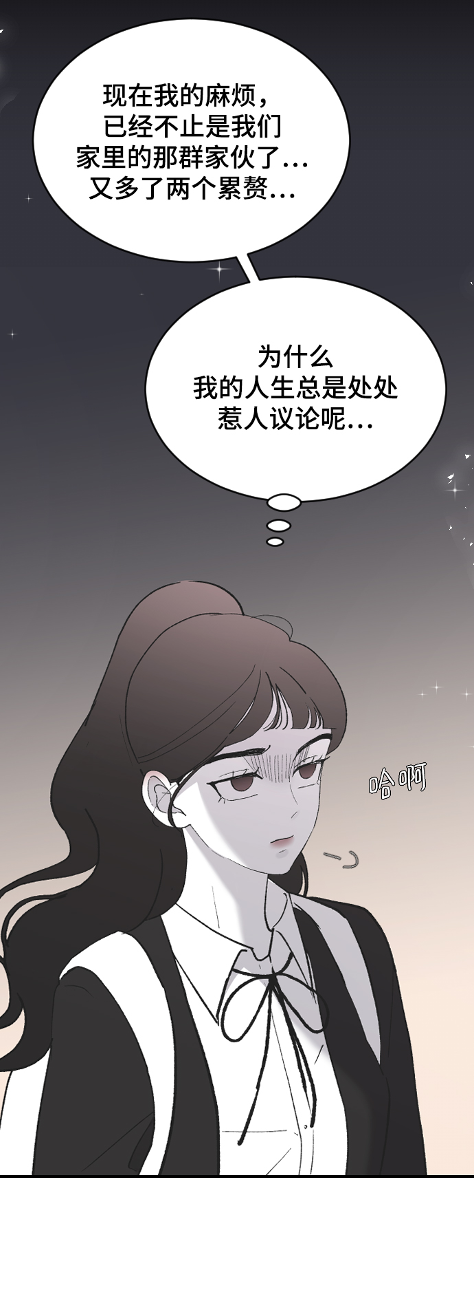 [第50话] 脆弱84