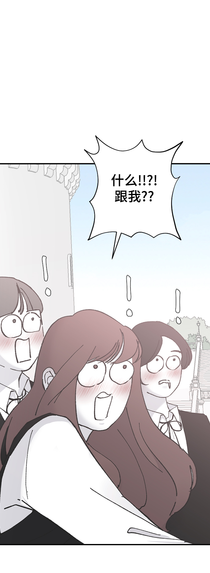 [第24话] 什麽都愿意做112