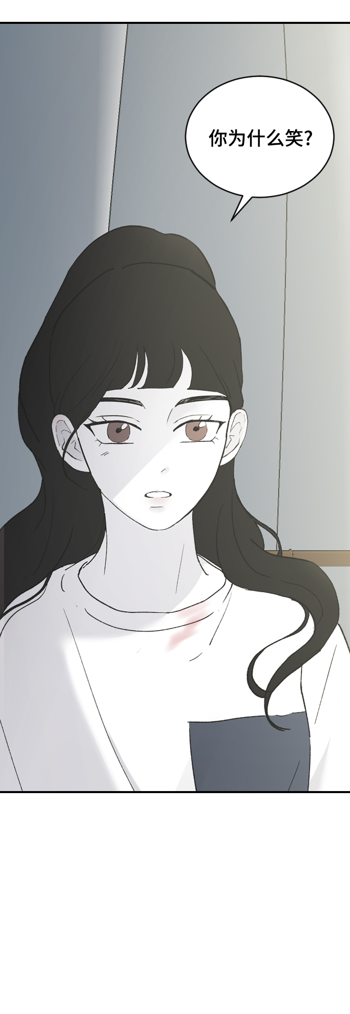 [第30话] 拜访10