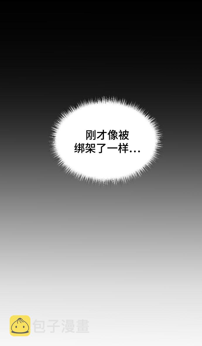 [第37话] 尊重别人的爱好22