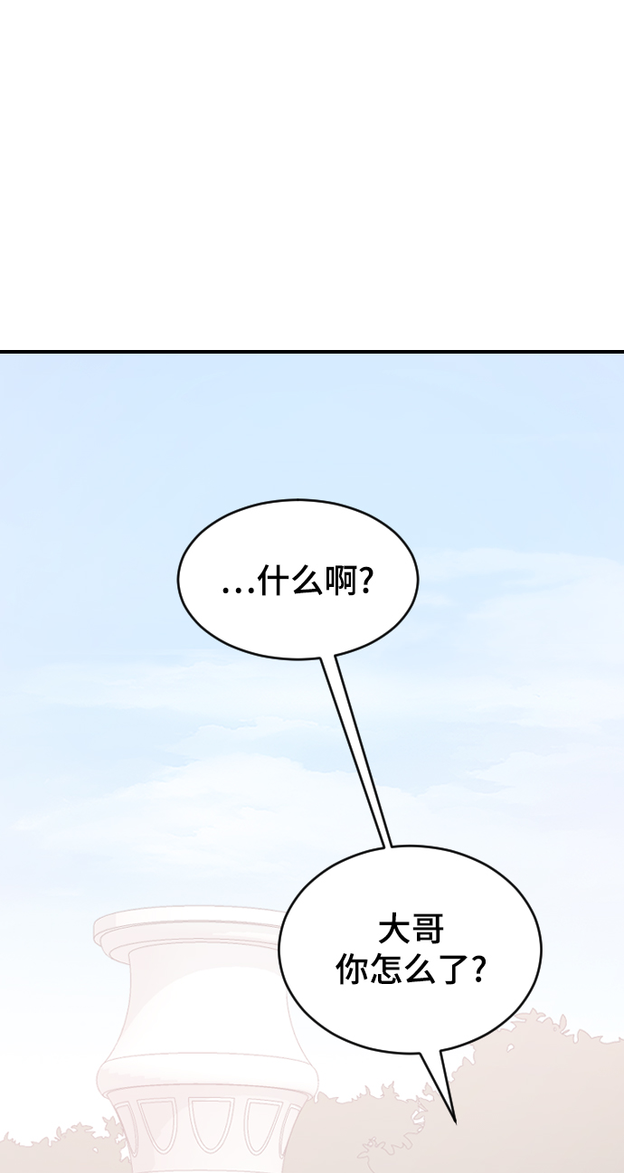 [第36话] 捉迷藏10