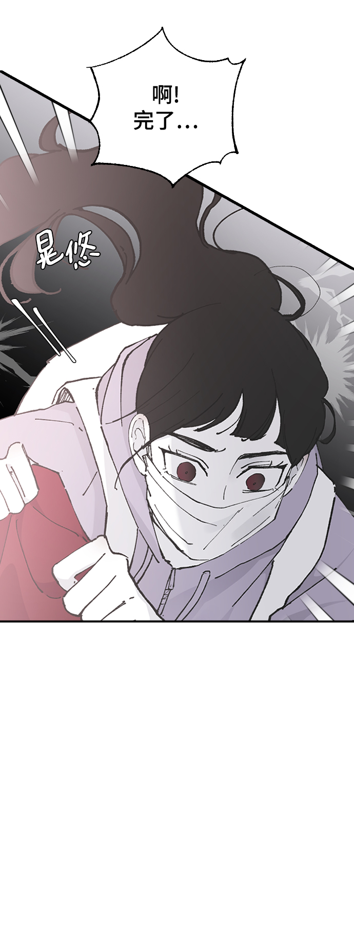 [第27话] 朋友的妹妹91