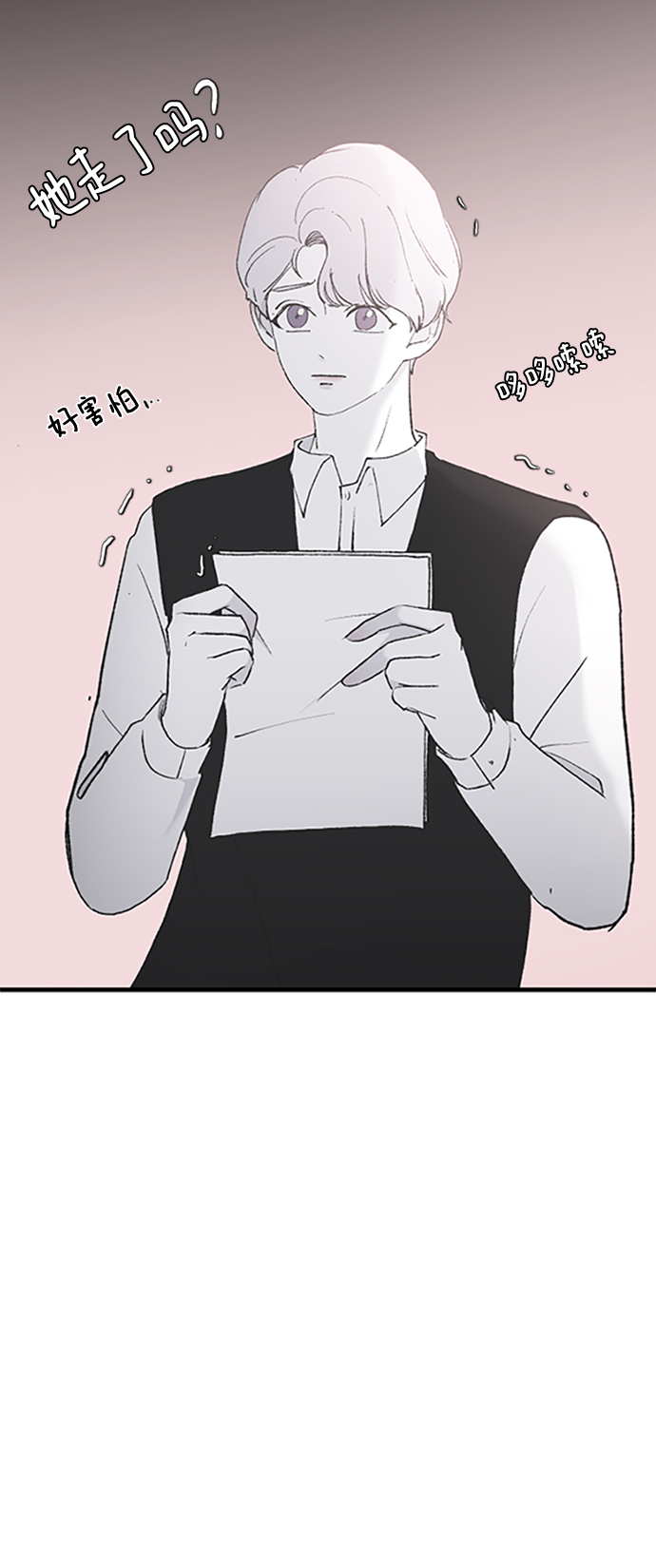 [第38话] 偏向89