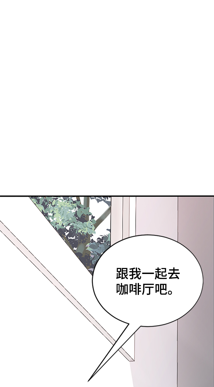 [第38话] 偏向41