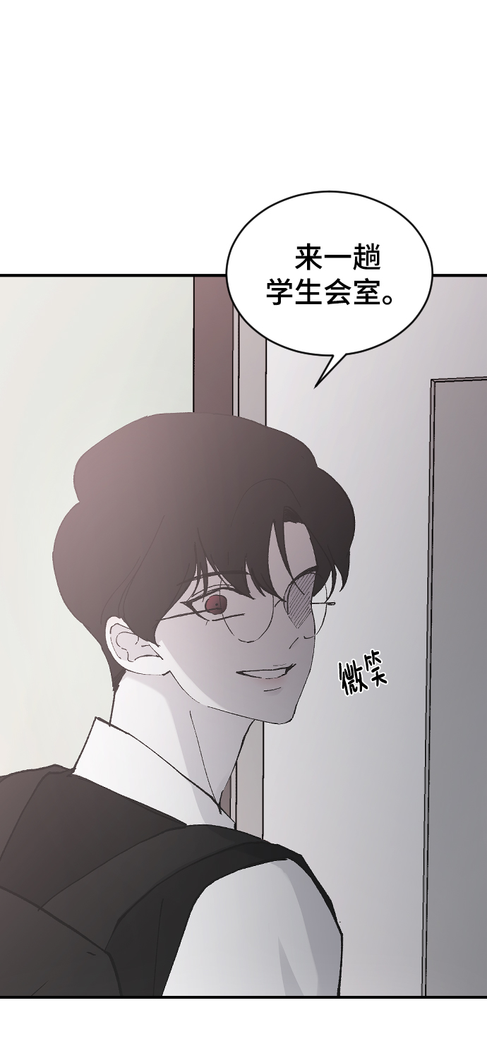 [第24话] 什麽都愿意做7