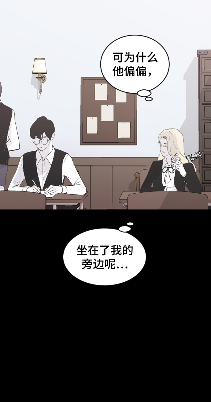 [第58话] 从初遇开始52