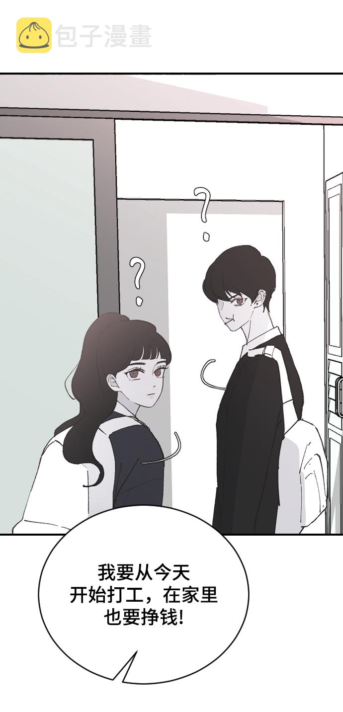 [第23话] 我可以做任何事情95