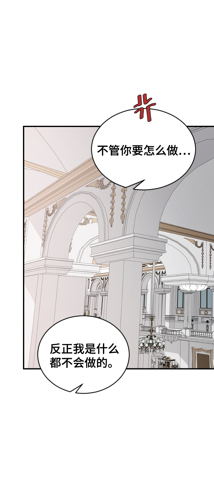 [第60话] 待在我身边39