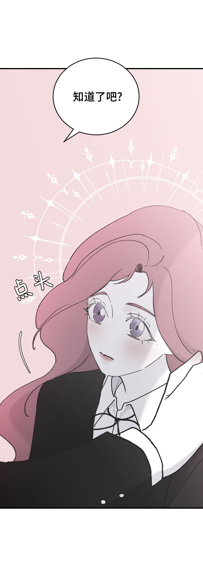 [第37话] 尊重别人的爱好44