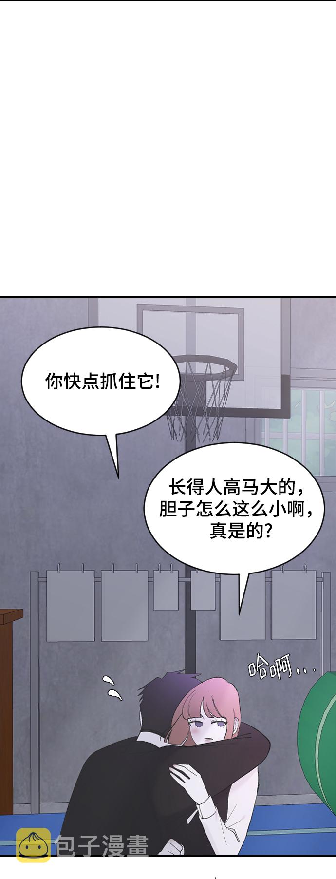 [第49话] 那个哥哥，那个妹妹。40