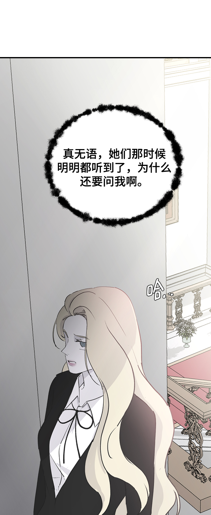 [第60话] 待在我身边20