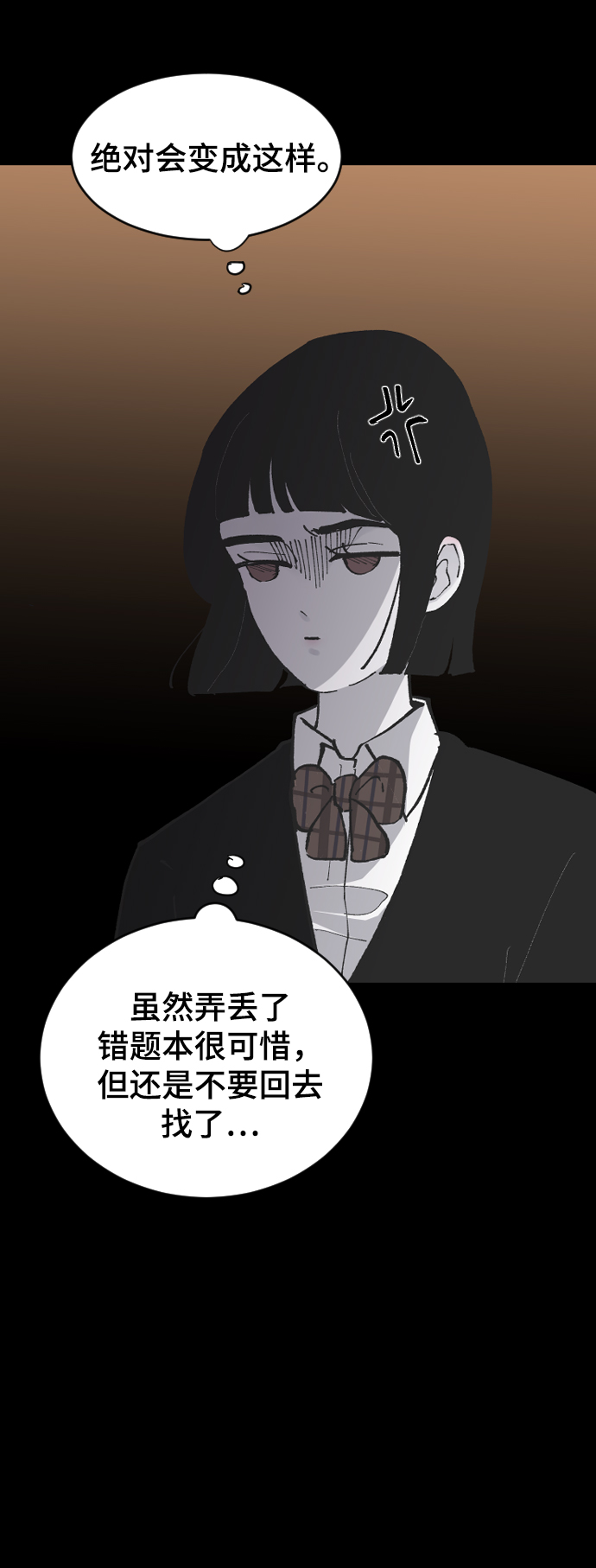 [第13话] 是朋友吗…18