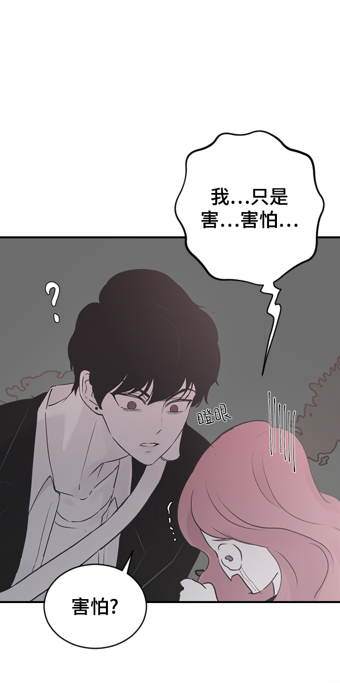 [第19话] 什麽样的选择21