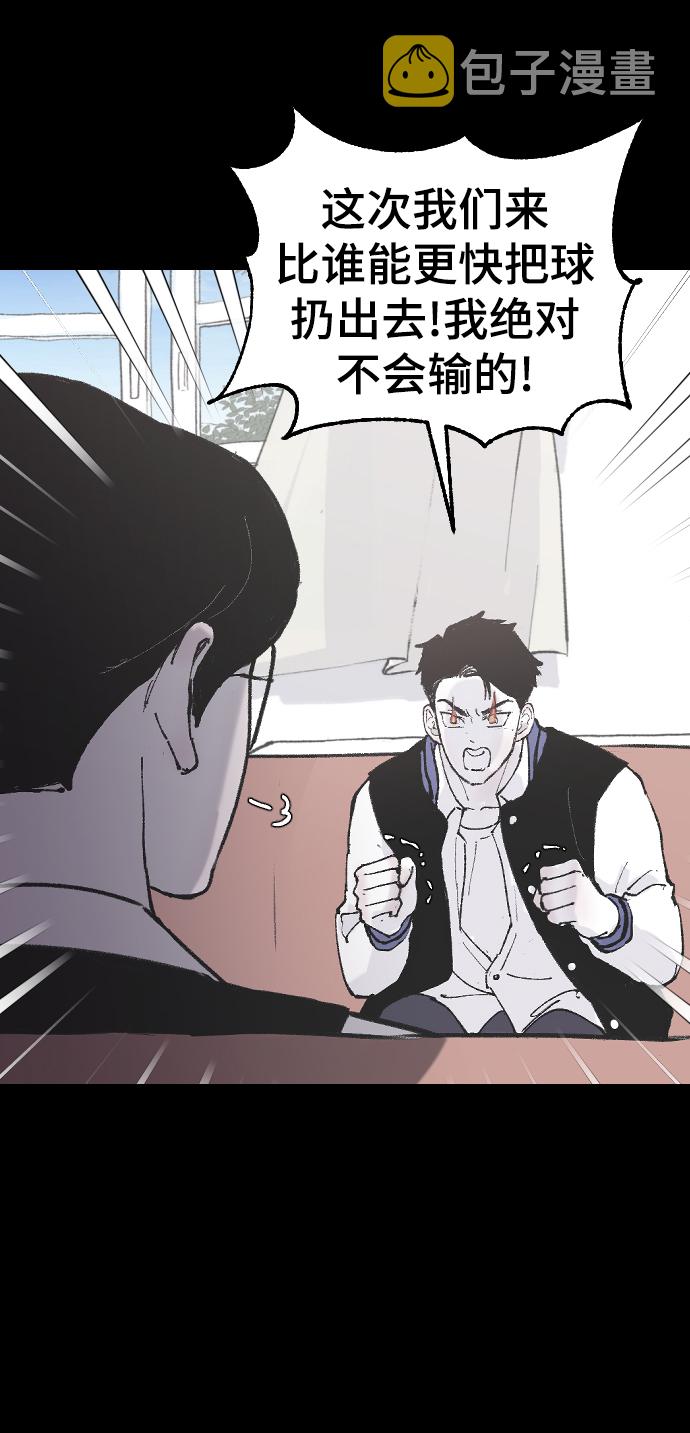 [第9话] 冷酷的胜负之争22