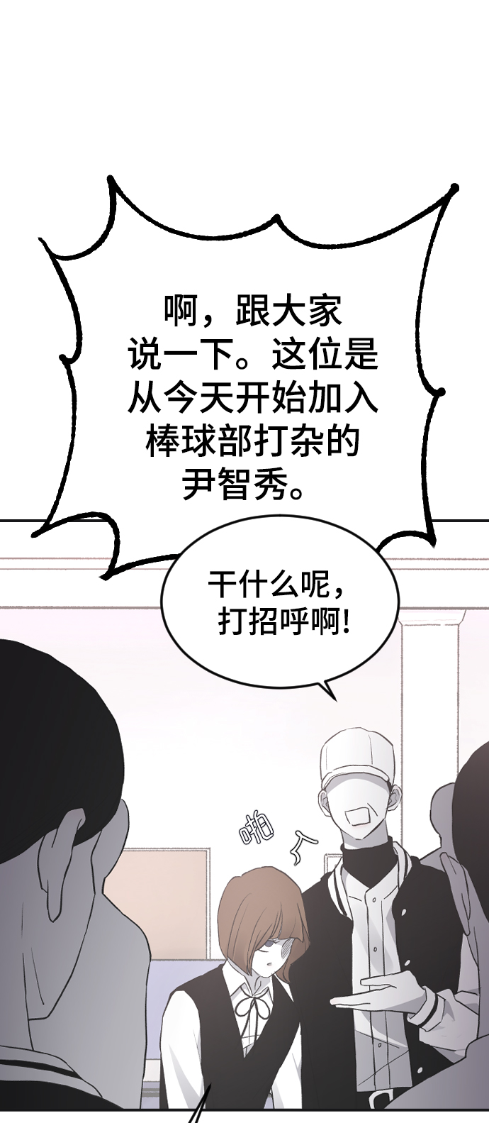 [第16话] 又一次开始57
