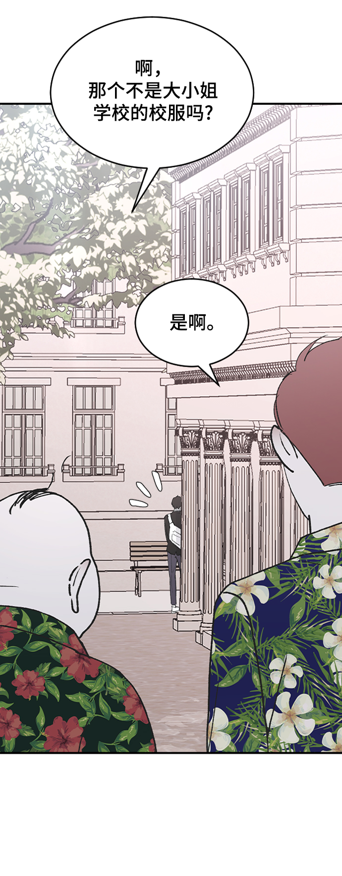 [第46话] 真心的59