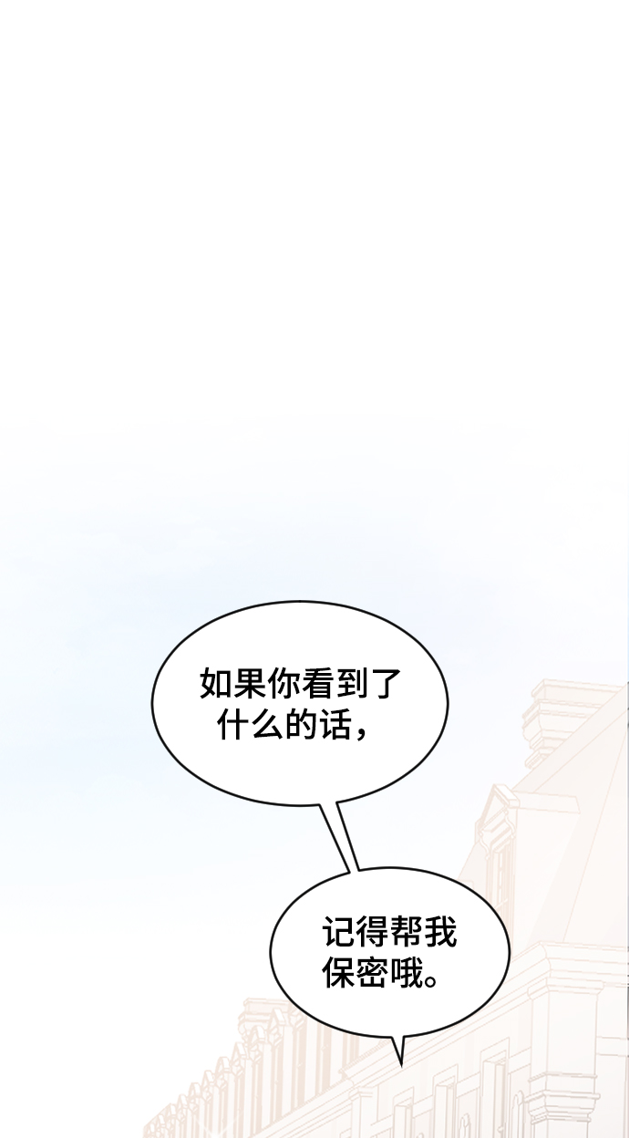 [第22话] 这是秘密69