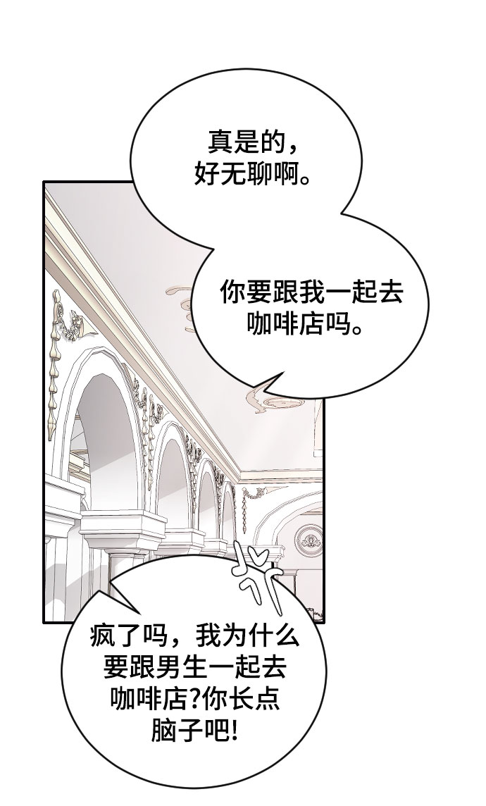 [第37话] 尊重别人的爱好105