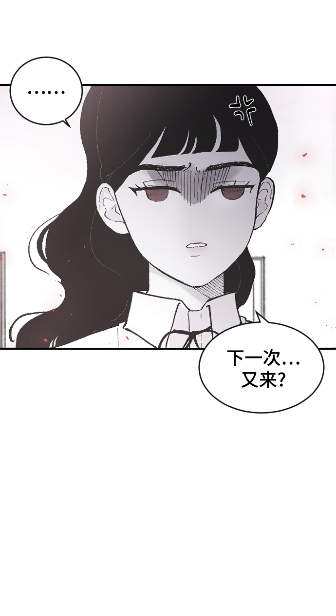 [第9话] 冷酷的胜负之争59