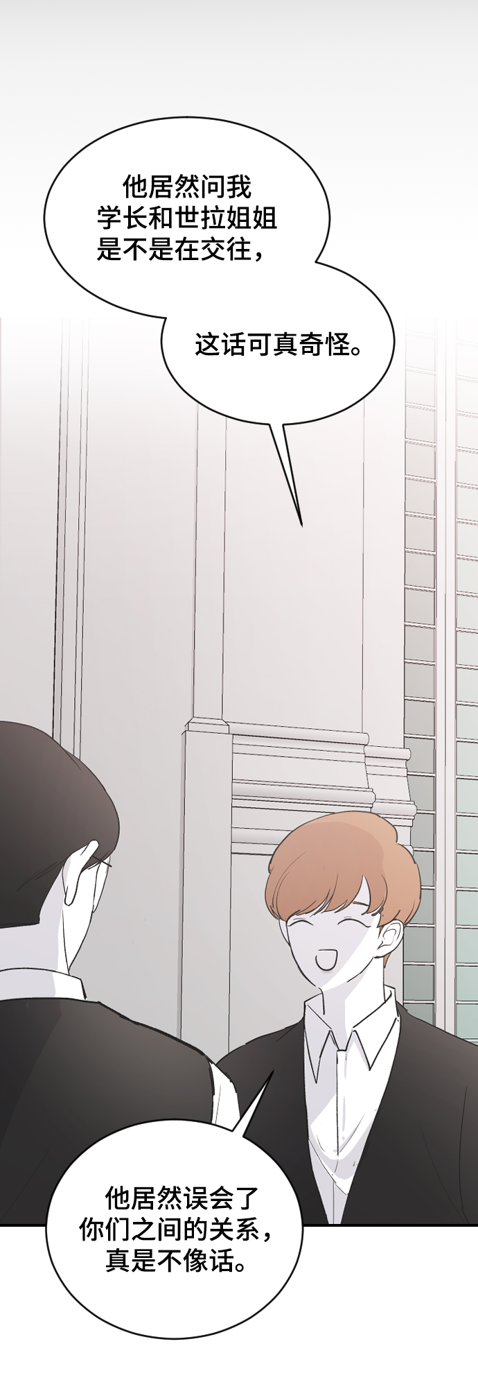 [第61话] 没办法5