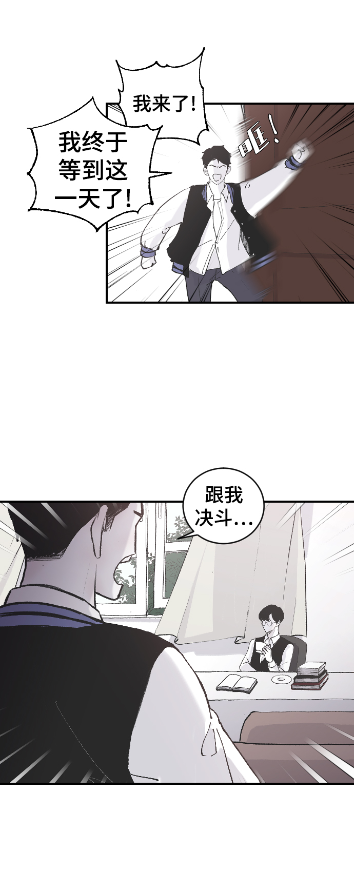 [第9话] 冷酷的胜负之争26