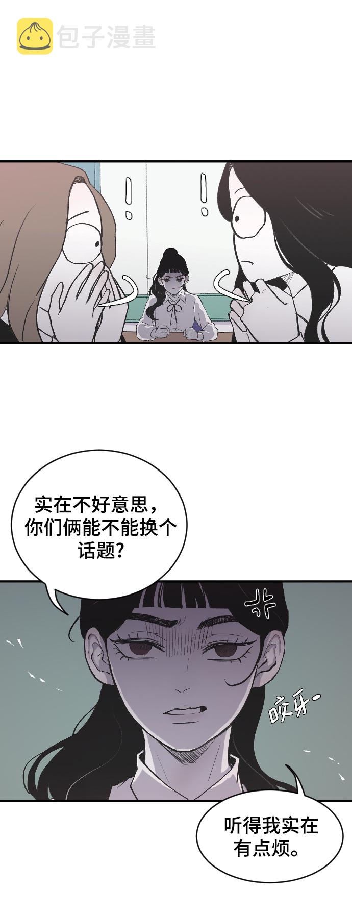 [第1话] 兄妹登场16
