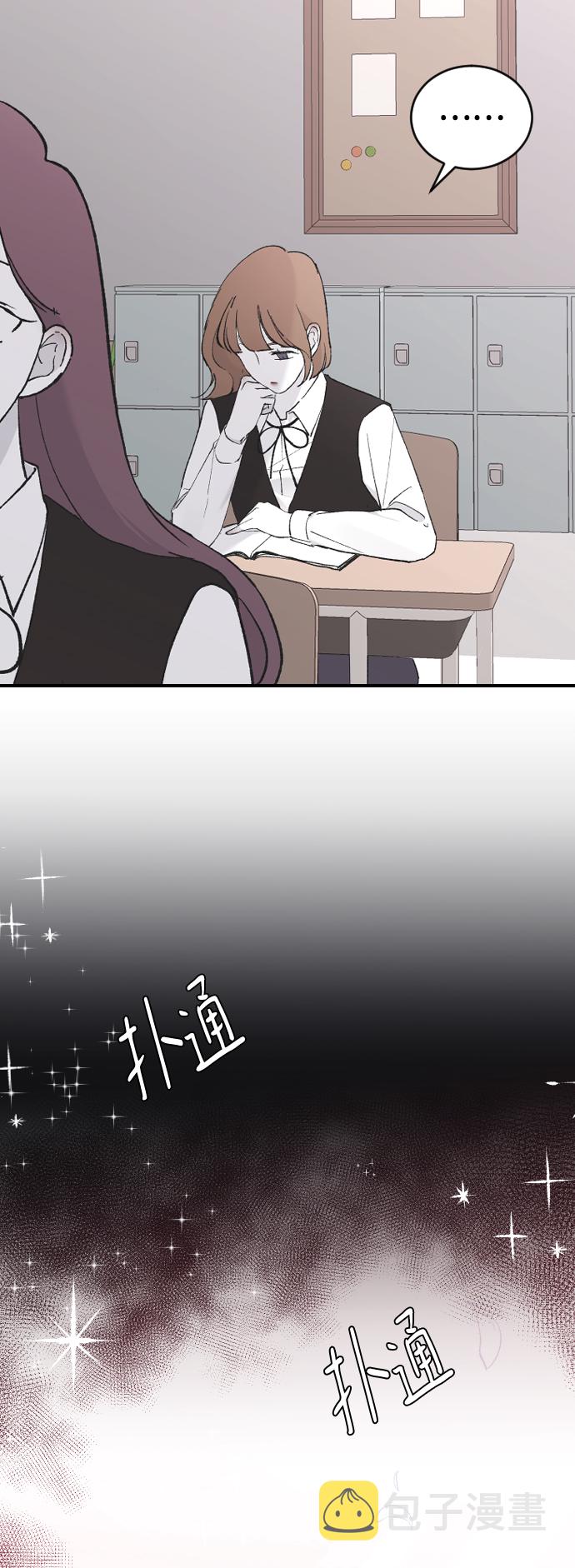 [第47话] 跟我交往吧30