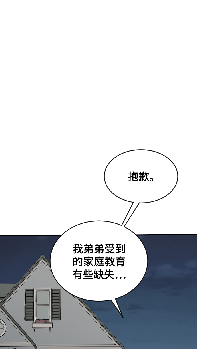 [第31话] 解释33