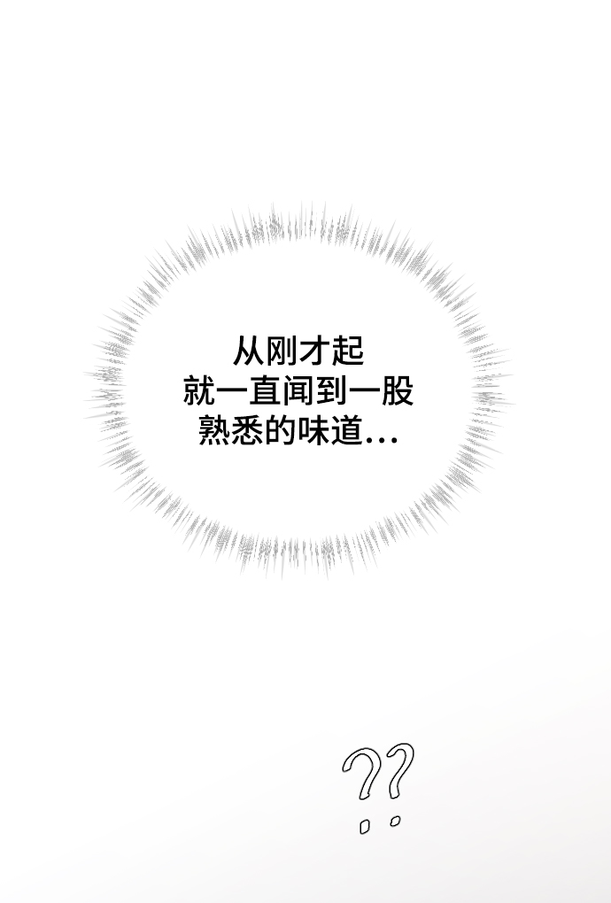 [第50话] 脆弱89