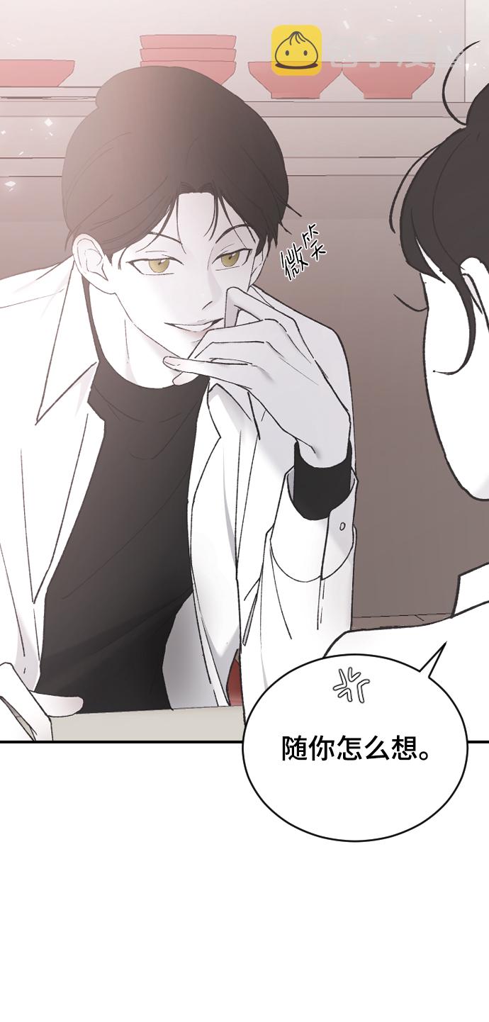 [第41话] 是好，还是坏啊？29