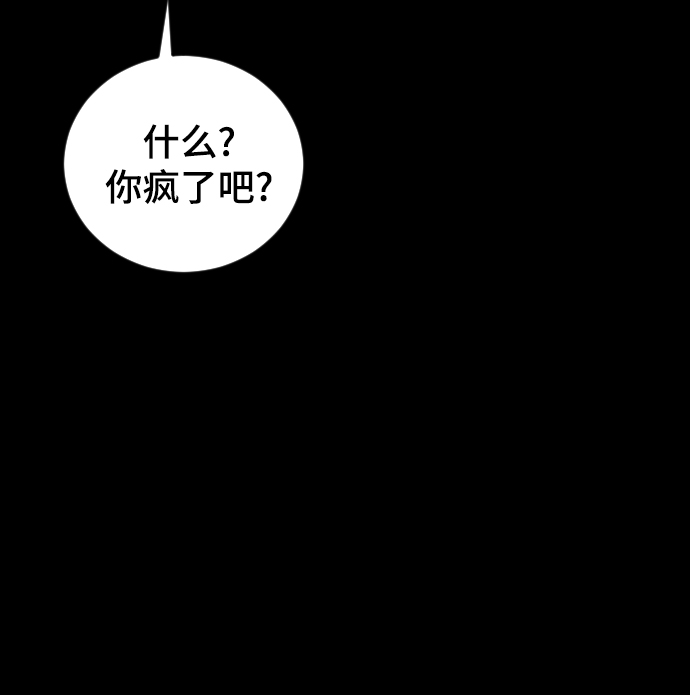 [第18话] 发现35