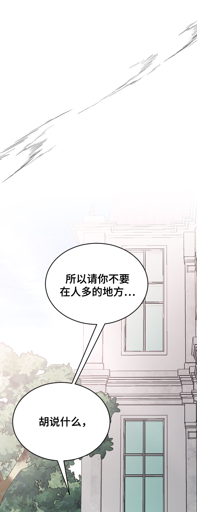 [第62话] 这下完了44