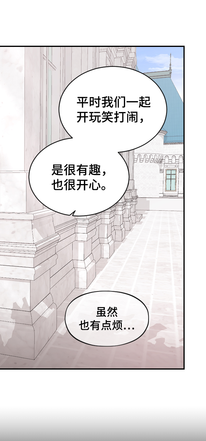 [第48话] 觉悟45