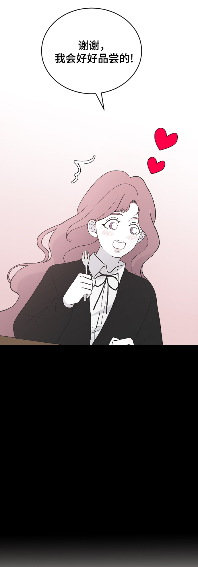 [第35话] 是谁？30