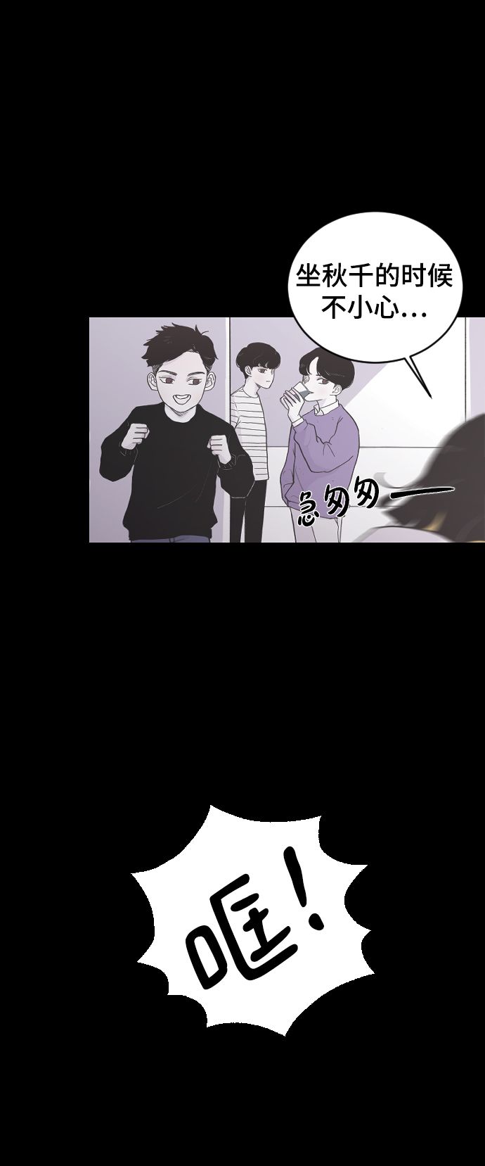[第2话] 童年时期的觉悟13
