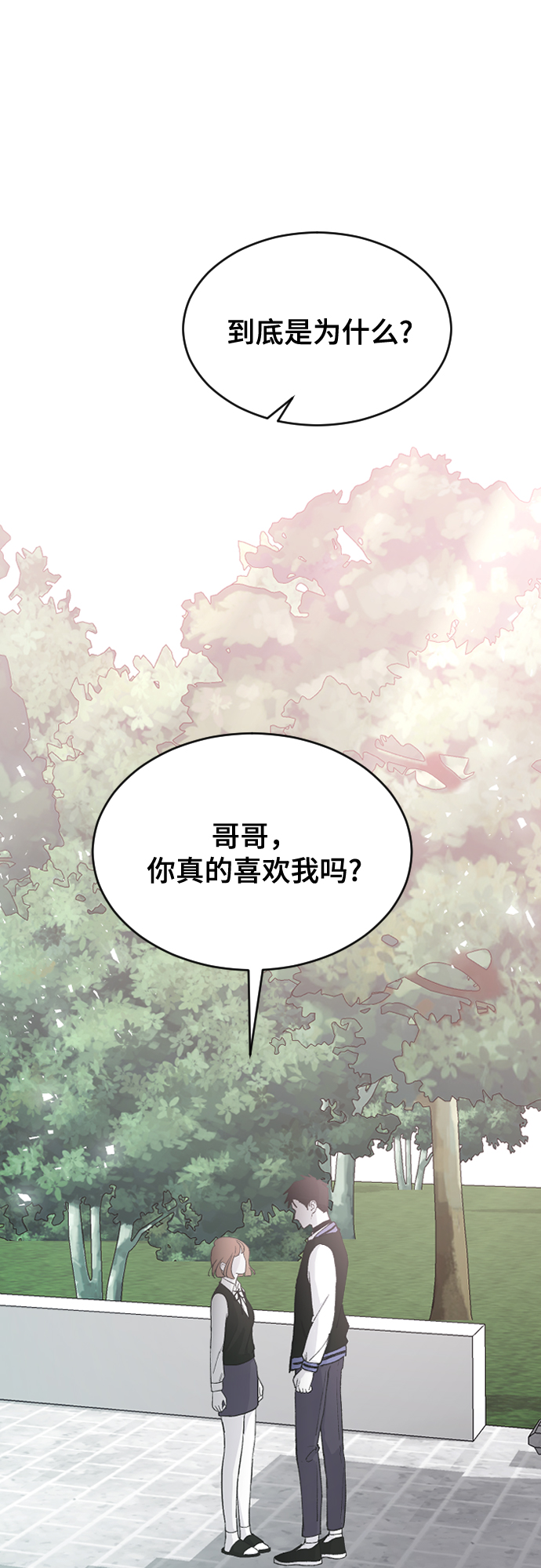 [第62话] 这下完了36