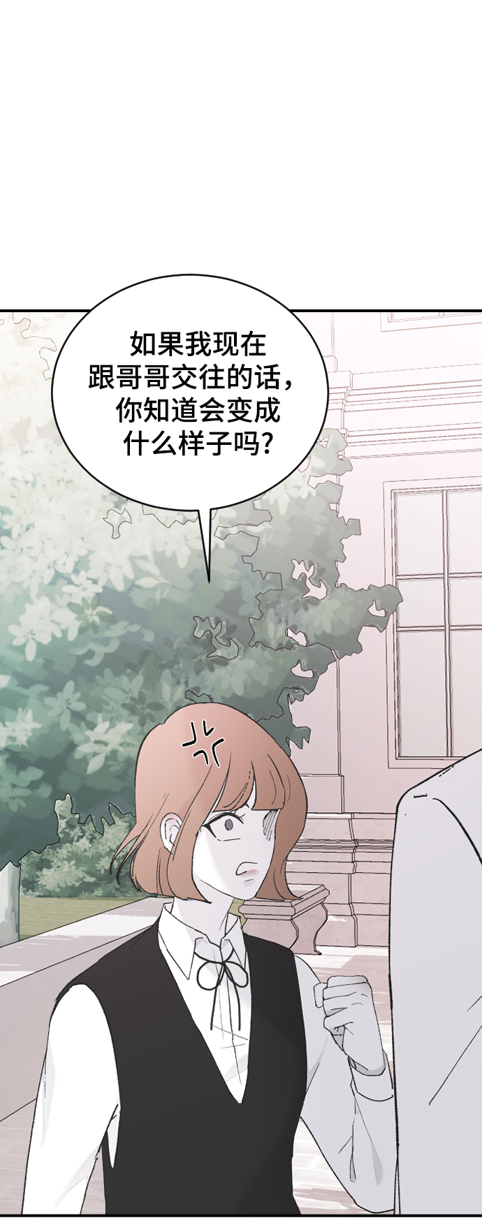 [第48话] 觉悟37