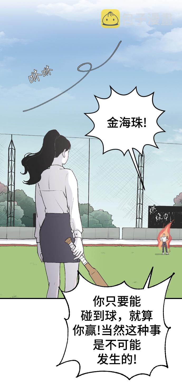 [第9话] 冷酷的胜负之争41