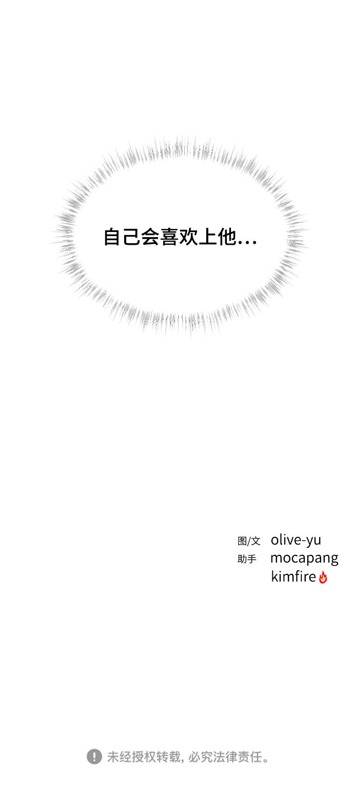 [第46话] 真心的98