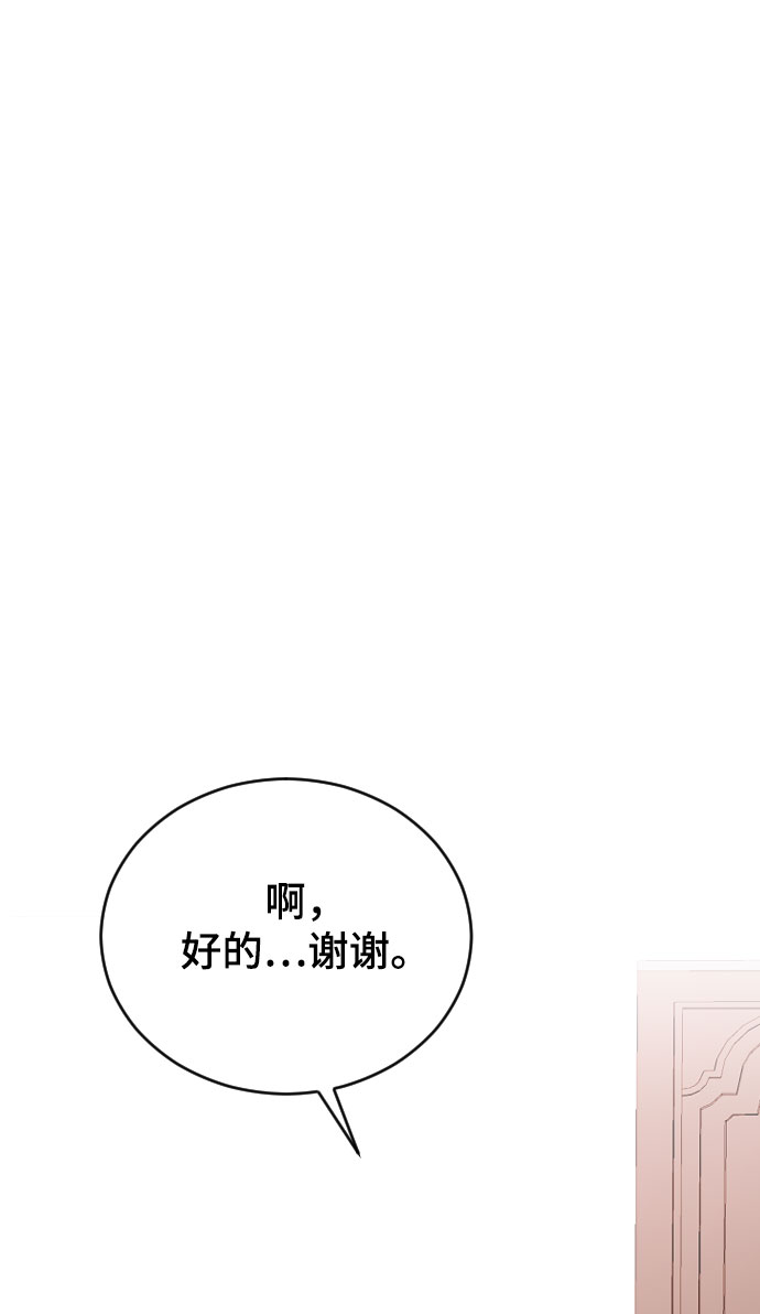 [第39话] 执着？73