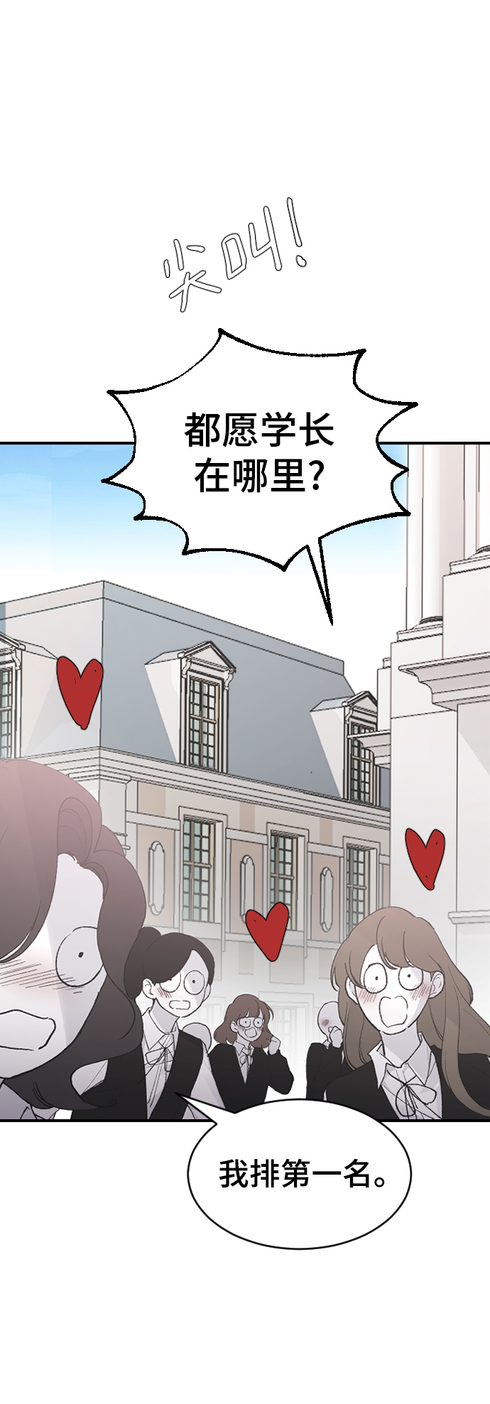[第21话] 从容不迫29