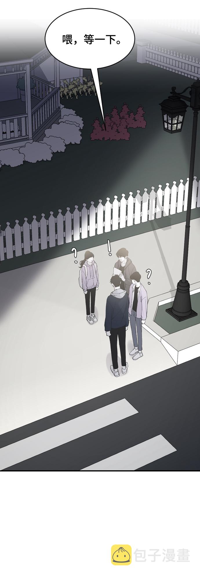 [第35话] 是谁？2