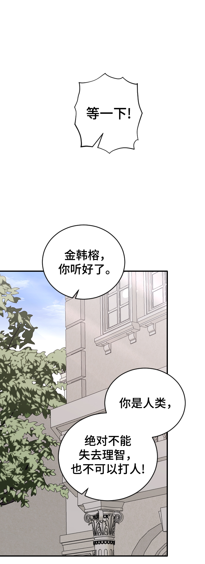[第44话] 我想你了84