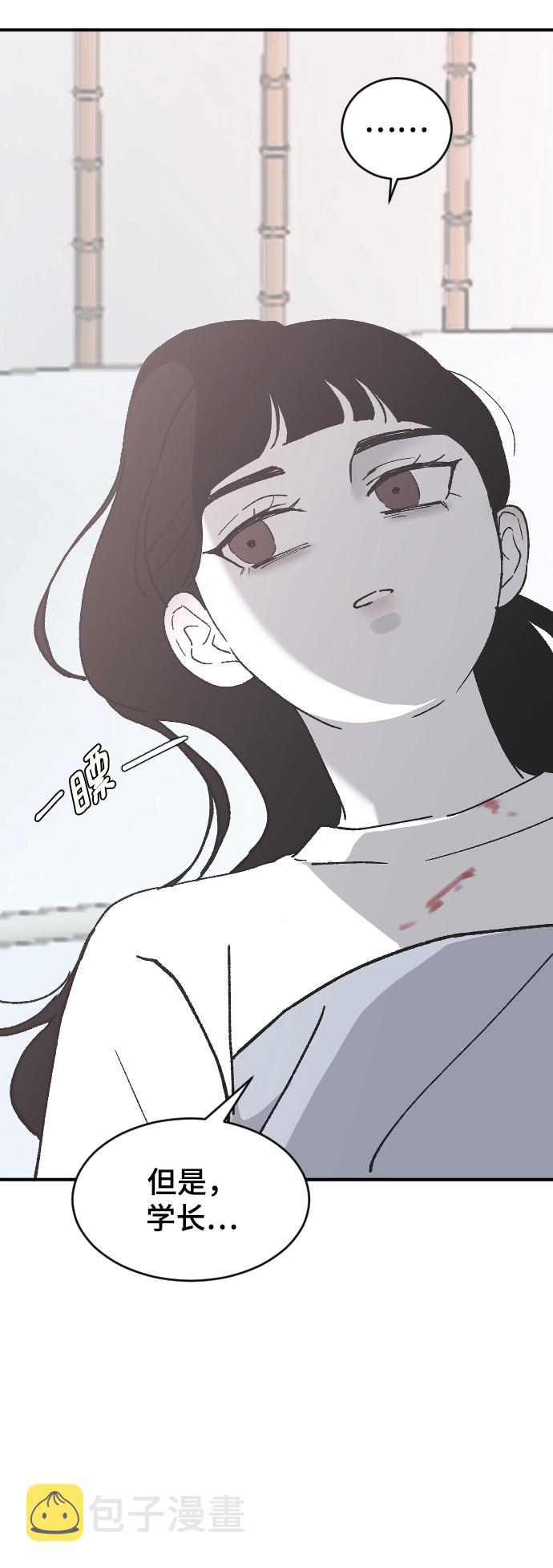 [第29话] 想知道21