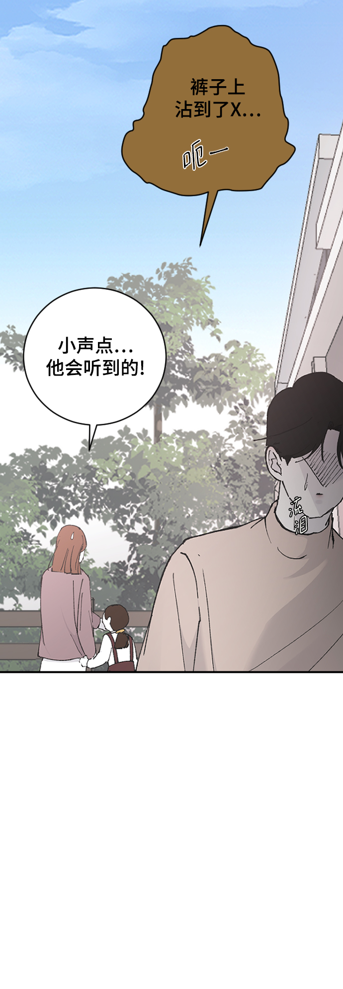 [第27话] 朋友的妹妹25