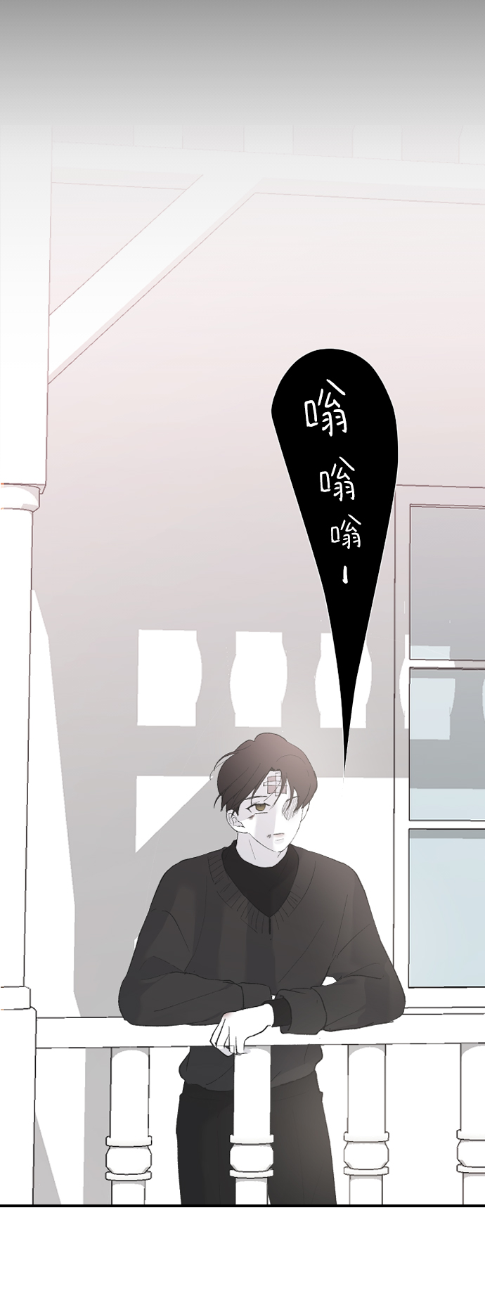[第51话] 我什麽都不会做的53