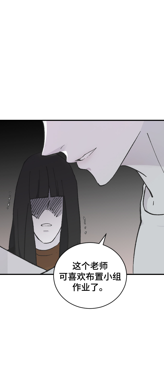 [第10话] 小组作业51