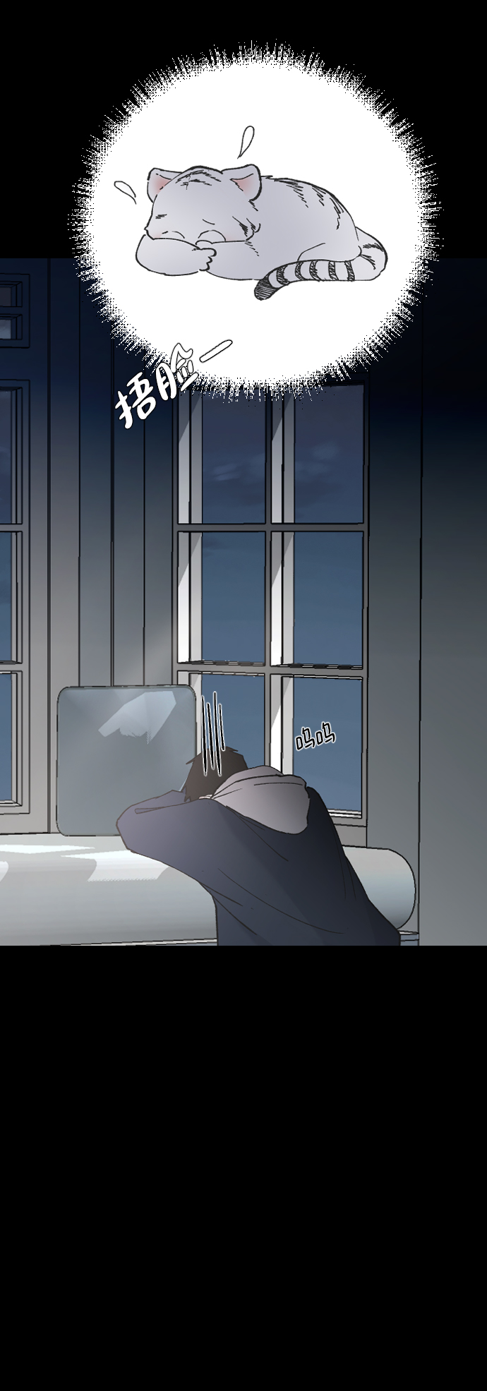 [第32话] 秘密的房间25